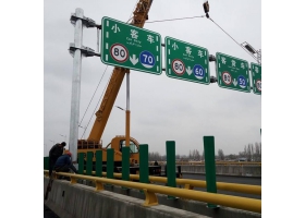 海北藏族自治州高速指路标牌工程