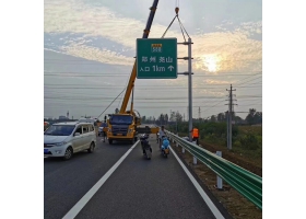 海北藏族自治州高速公路标志牌工程