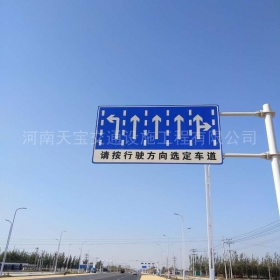 海北藏族自治州道路标牌制作_公路指示标牌_交通标牌厂家_价格