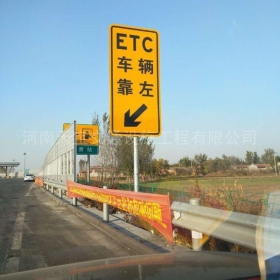 海北藏族自治州反光标志牌制作_ETC指示标牌_高速标志牌厂家_价格