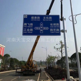 海北藏族自治州交通指路牌制作_公路指示标牌_标志牌生产厂家_价格