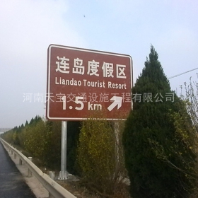 海北藏族自治州景区标志牌制作_公路标识牌加工_标志牌生产厂家_价格
