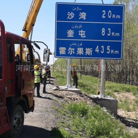 海北藏族自治州国道标志牌制作_省道指示标牌_公路标志杆生产厂家_价格