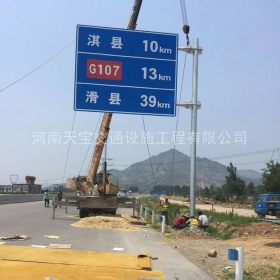 海北藏族自治州省道指路标牌制作_公路指示标牌_标志牌生产厂家_价格