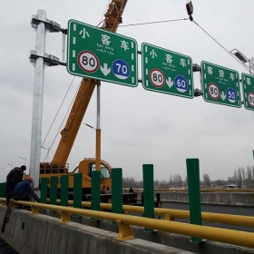 海北藏族自治州高速指路标牌工程