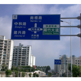 海北藏族自治州园区指路标志牌_道路交通标志牌制作生产厂家_质量可靠