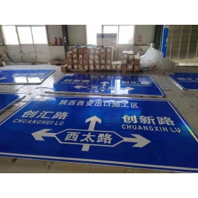 海北藏族自治州交通安全标识牌 道路标志牌 警示牌指示牌 规格定制厂家