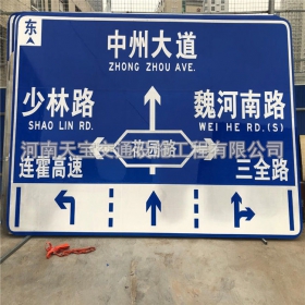 海北藏族自治州城区交通标志牌 道路车道指示标牌 反光标识指示牌杆厂家 价格