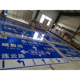 海北藏族自治州道路交通标志牌 城区指路标识牌 市政公路标志牌 生产厂家 价格